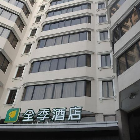 Ji Hotel Guangzhou Yuexiu Park Exterior foto