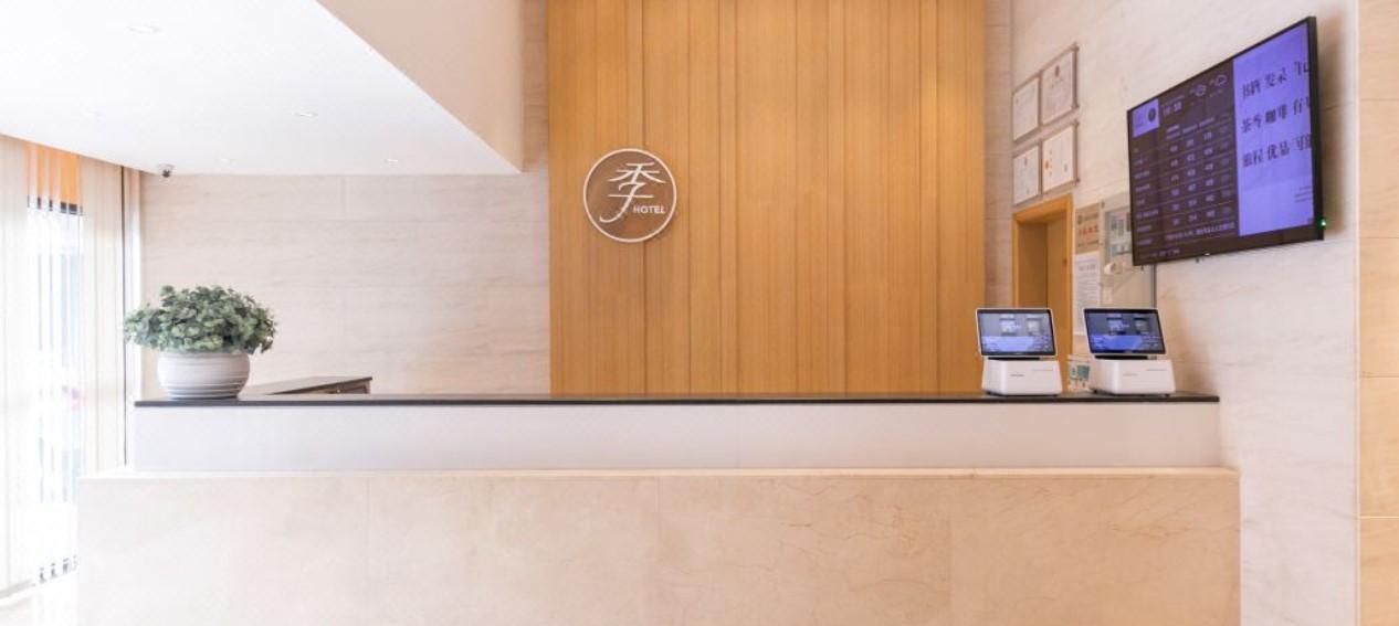 Ji Hotel Guangzhou Yuexiu Park Exterior foto