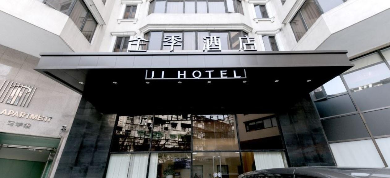 Ji Hotel Guangzhou Yuexiu Park Exterior foto