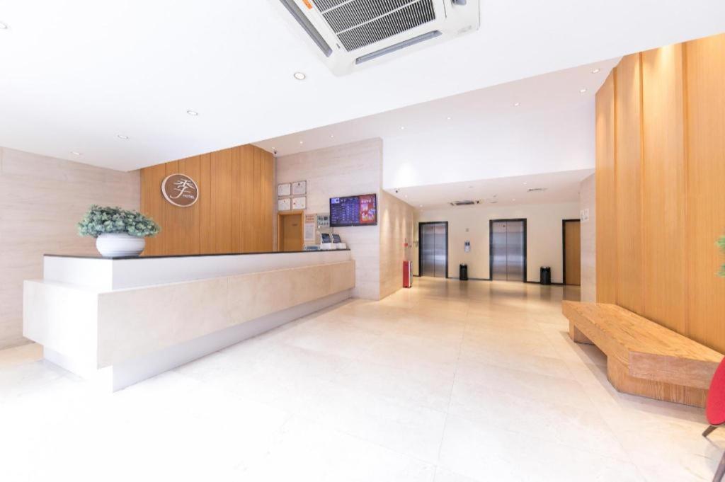 Ji Hotel Guangzhou Yuexiu Park Exterior foto